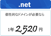 ���ۃh���C��.net