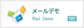 Mail Demo